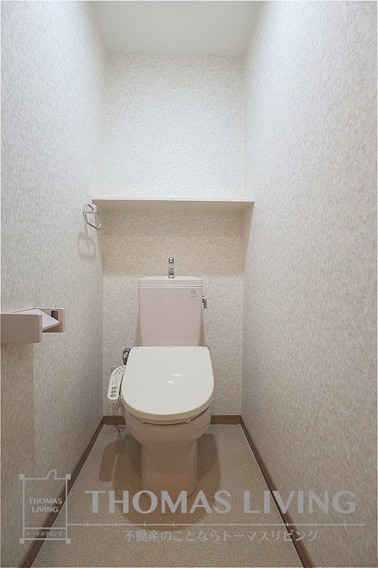 アテッサ南小倉 トイレ