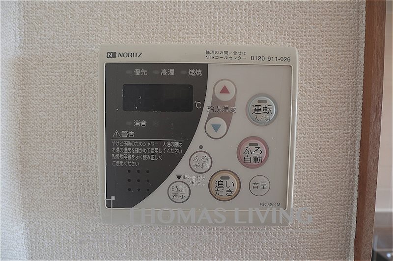 アテッサ南小倉 その他設備