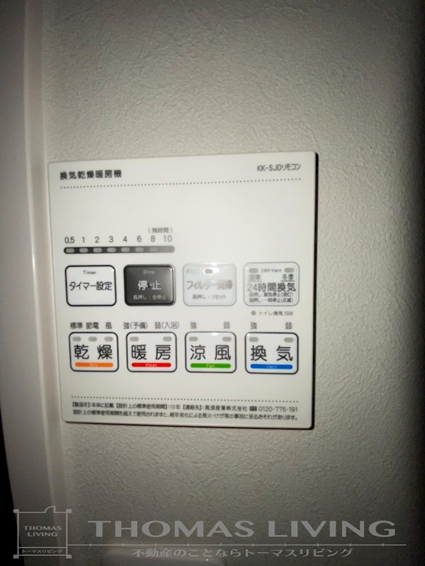 MON665 その他設備