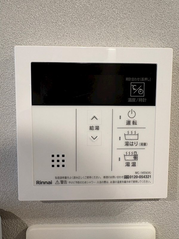 福岡県北九州市八幡東区西本町３丁目 その他設備