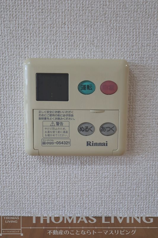 コンフォート高見 その他設備