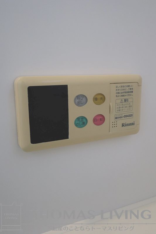 コンフォート高見 セキュリティ