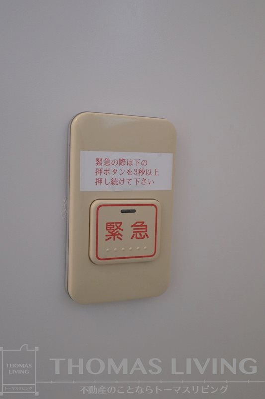 コンフォート高見 セキュリティ