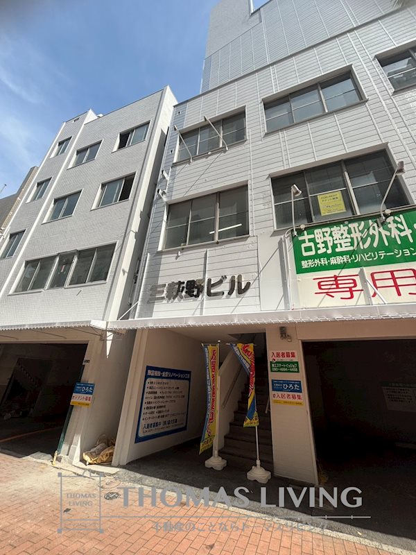 三萩野ビル 外観