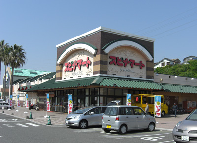 アネシス東大谷Ⅱ B棟  スーパー