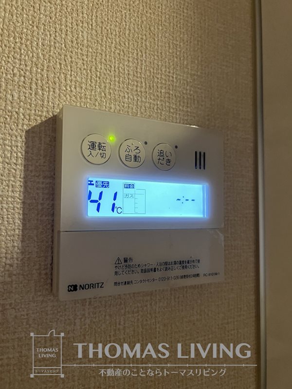 カルドーK＆K A棟 その他設備