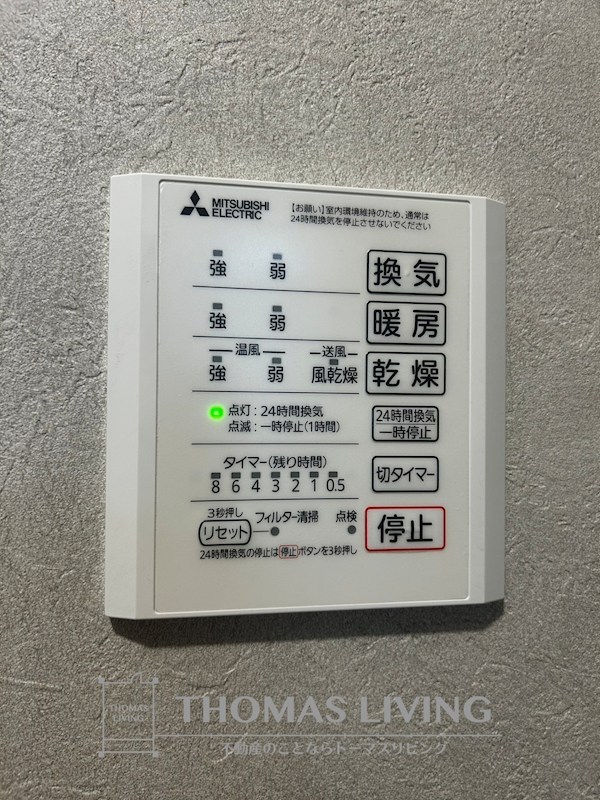 アトレ西折尾 その他設備