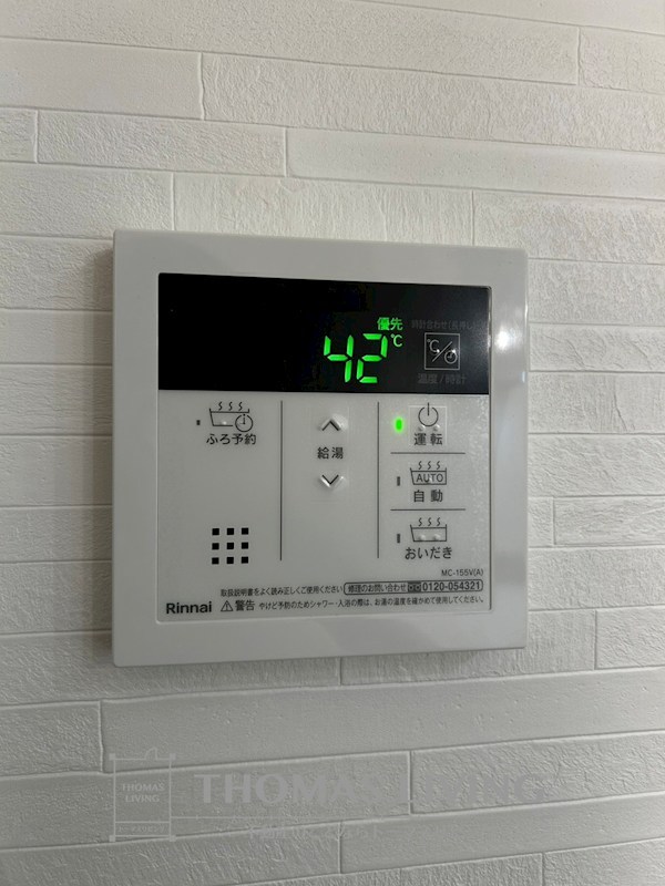 アトレ西折尾 その他設備