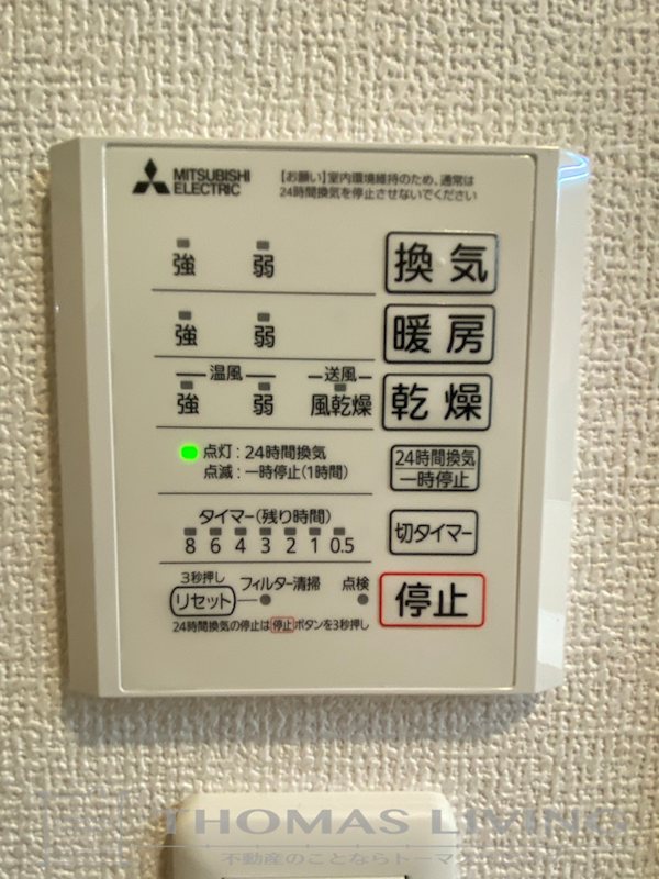 D-ROOM中原東 その他設備