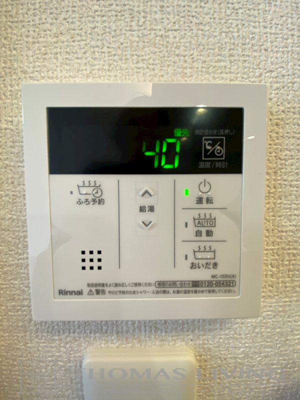 D-ROOM中原東 その他設備