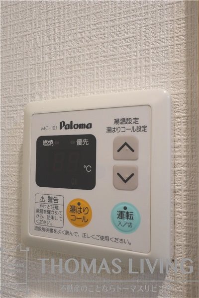 ノースステイツ幸町 その他