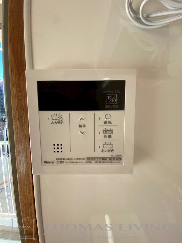マイニチビル その他設備