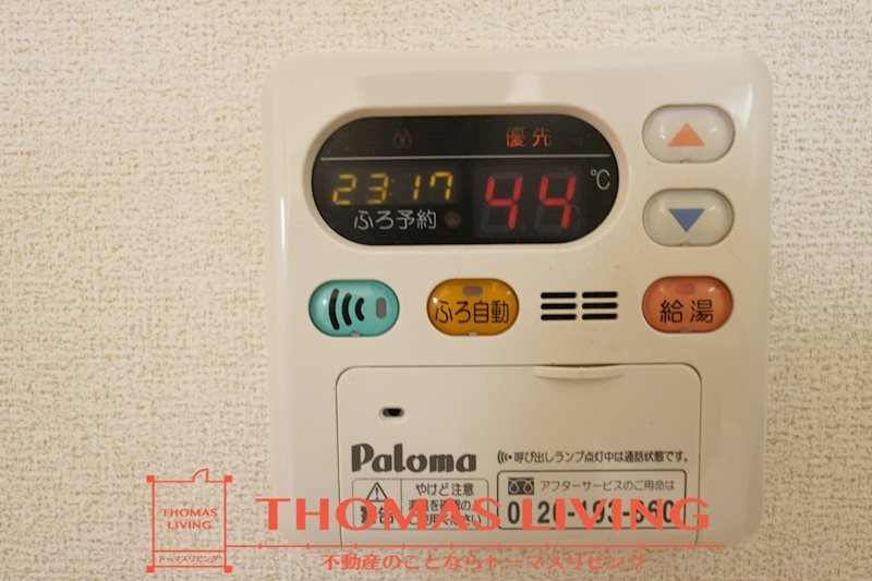 サン・ノーブⅡ木屋瀬 風呂画像