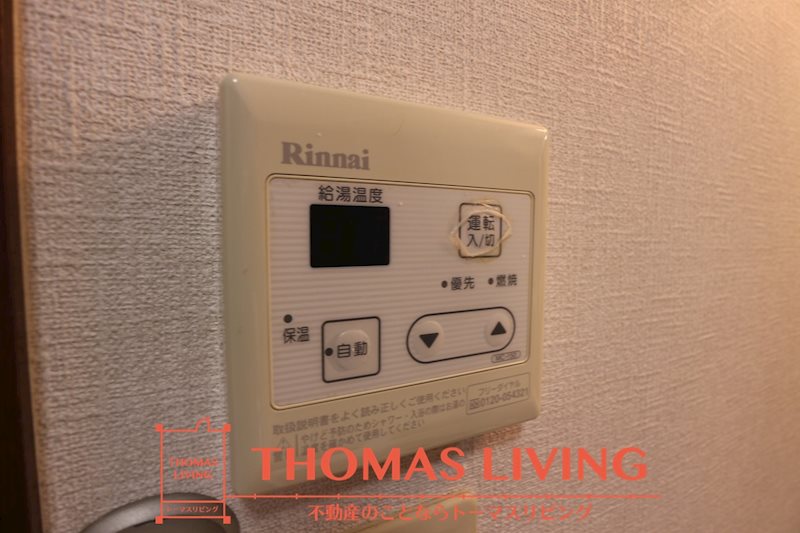 グリーンディアス　A棟  その他設備