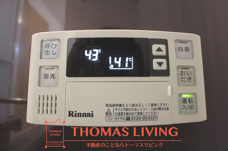 ソレールヴィラ 風呂画像