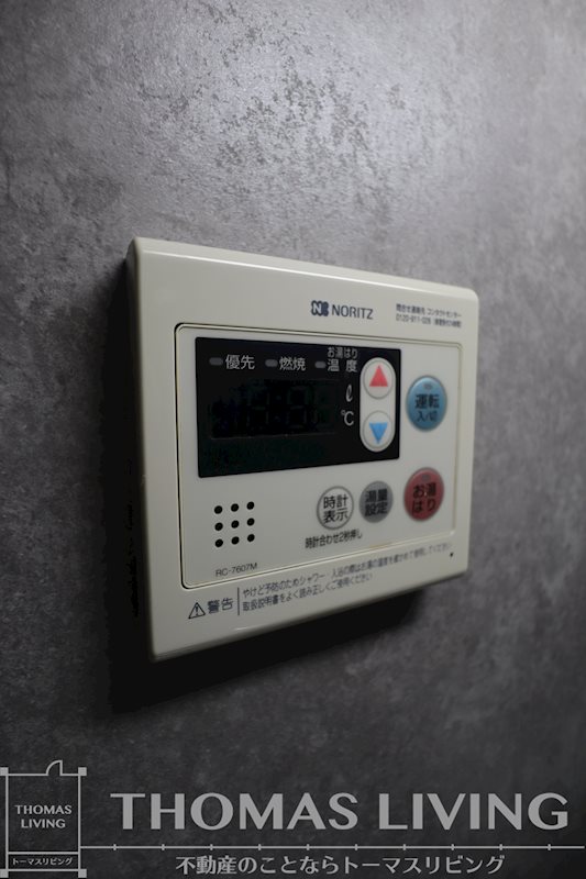 RAY霧ヶ丘 その他設備