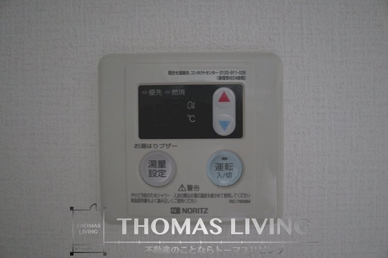 ライフコム中原 その他設備