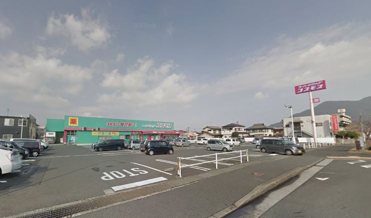 アクア葛原  ドラッグストア