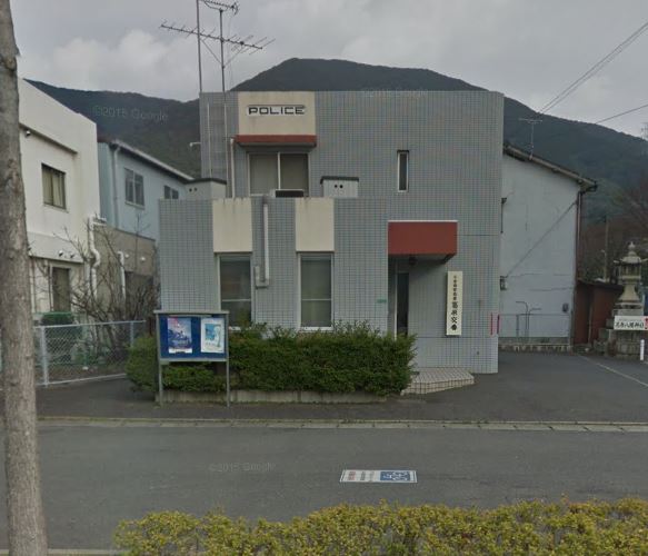 アクア葛原  警察署・交番