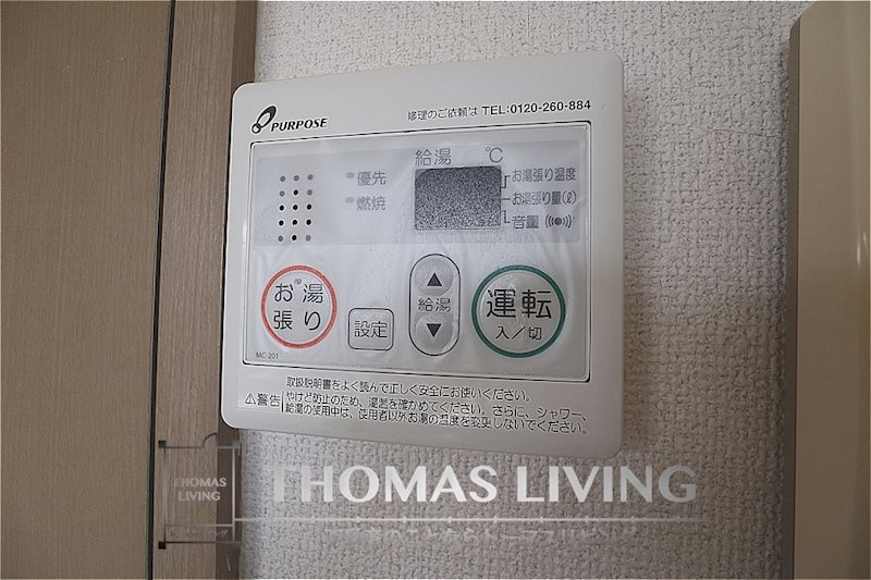 アザレア藤原 E棟 その他設備