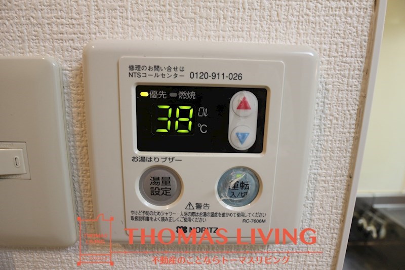 秋桜中間 その他設備