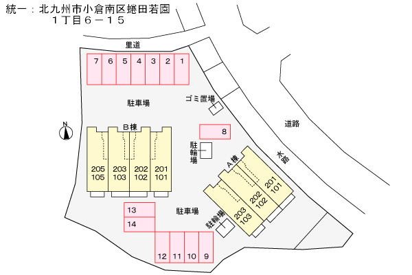 メゾン若園A その他
