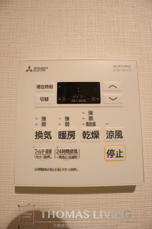 レーベンス守恒 その他設備