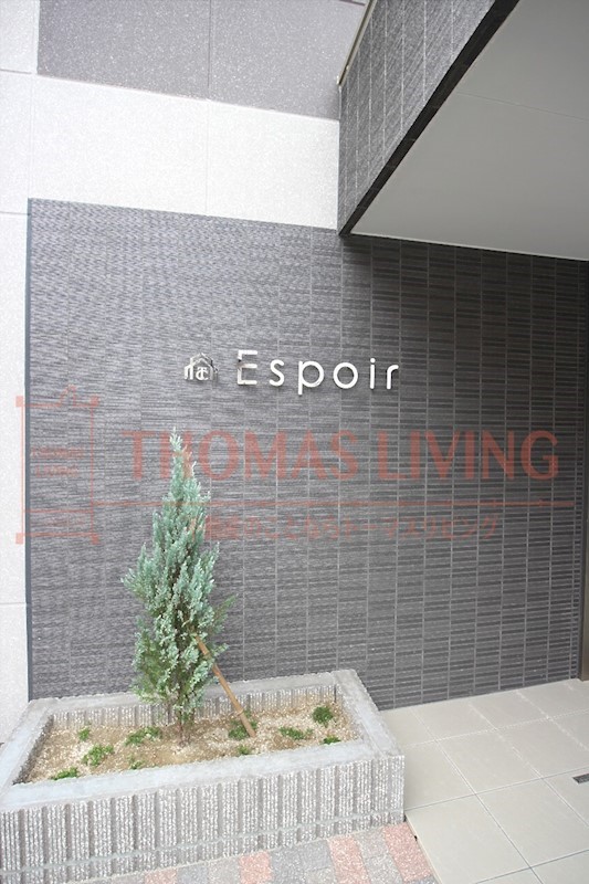 Espoir その他設備