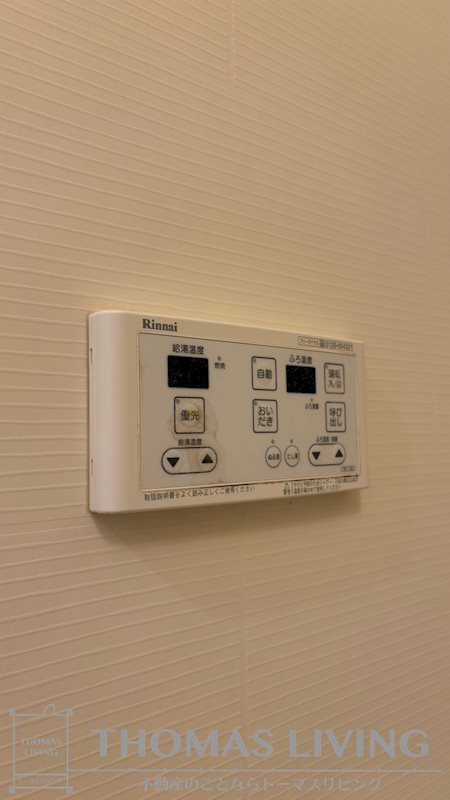 ERIOS COURT中津口 その他設備