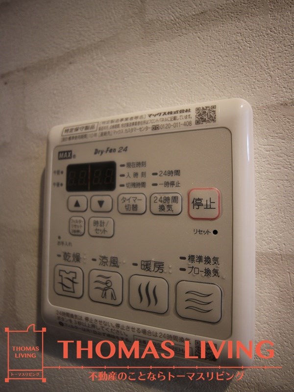 Cherim戸畑駅前 その他設備