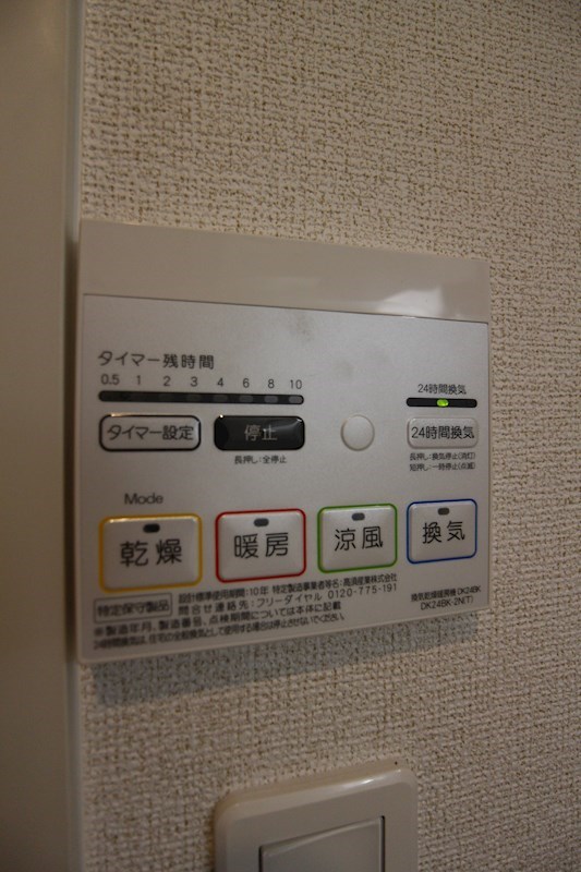 クレメント小倉南　弐番館 その他