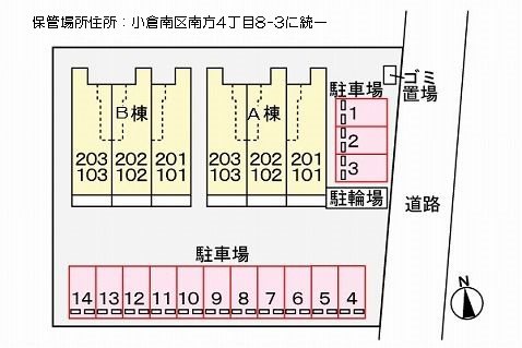 スプリング・外園B その他