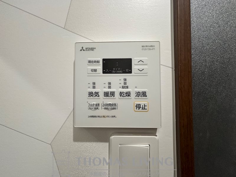 プレジデンス　ざ　三萩野 その他設備