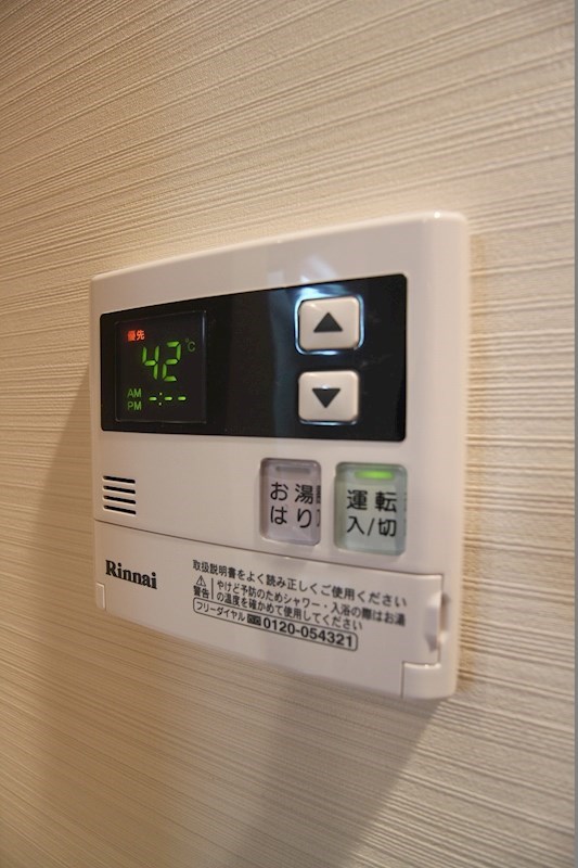 アルゴ南小倉 その他設備