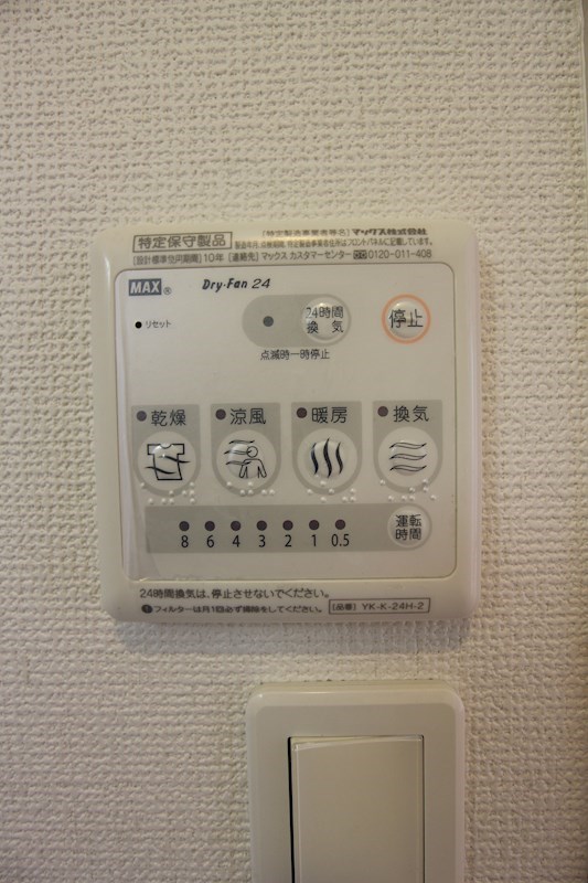 コンフォート K.S その他