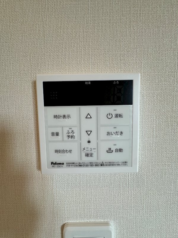 レガシーコートⅡ その他設備