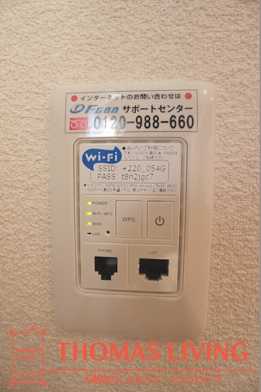 アルカンシェル F棟  その他設備