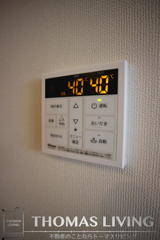 SHIZUKA BLDG その他設備