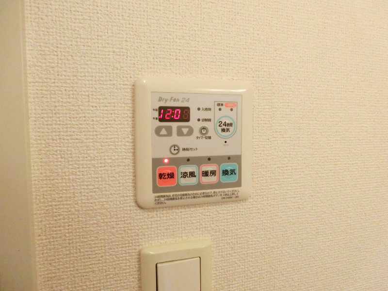 サンレミ葛原 E棟 その他設備
