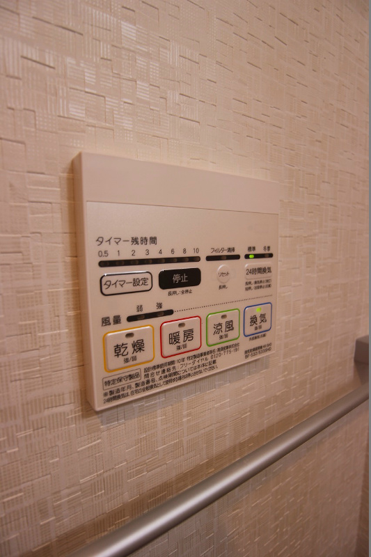 ハイネス槻田 その他設備