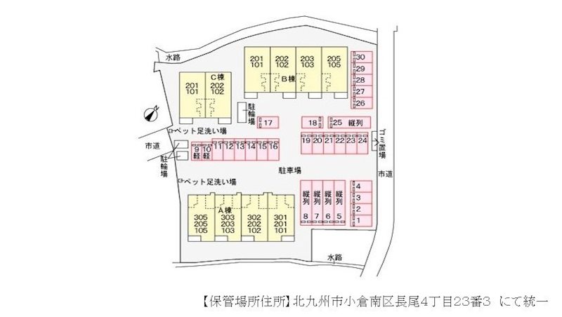 ヴィラルーチェ B棟  その他