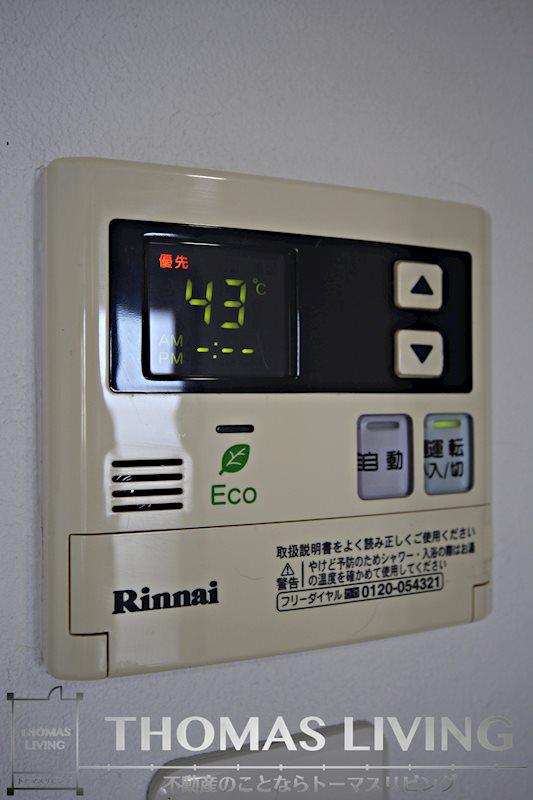 アースコートＹ’ｓシティ香春口 その他設備
