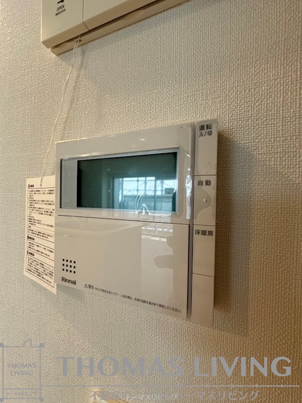 Famile【ファミリエ】 その他