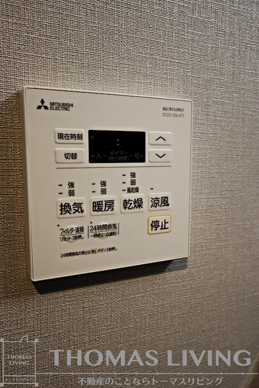 M the be KOKURA Entrada その他設備