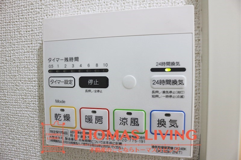 アミティエⅢ その他設備