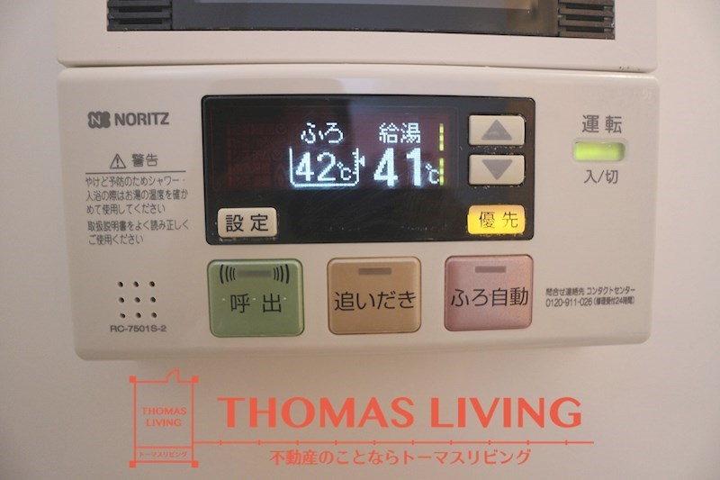 ケイズスクエア　D棟 その他設備