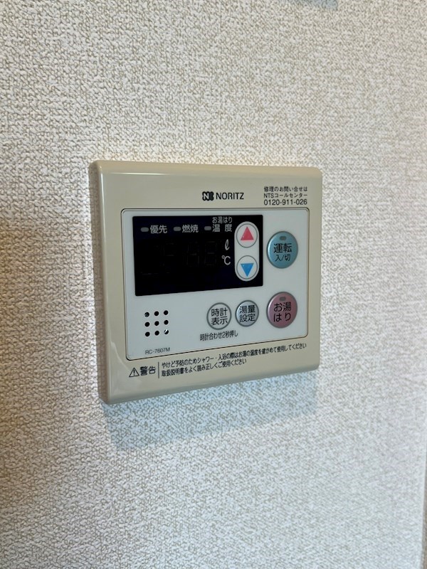 クラヴィエ西宮市 その他