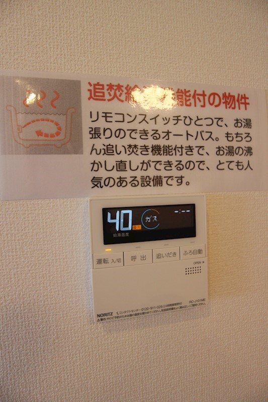 ベルタ7 風呂画像