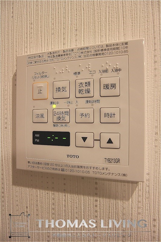 ザ・サンパークシティ黒崎 風呂画像