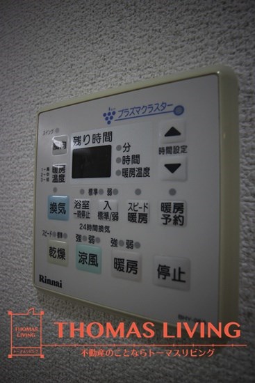 福岡県北九州市戸畑区中原西２丁目 その他設備